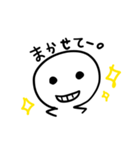 まるまるちゃん(日常)（個別スタンプ：16）