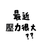 便利な会話.（個別スタンプ：13）