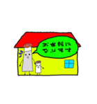 日常編スタンプ 現代書Ver（個別スタンプ：2）