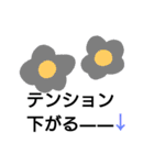 シンプル★可愛い★お花と文字（個別スタンプ：10）