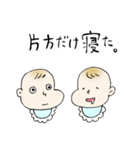 双子の赤ちゃんライフ（個別スタンプ：18）