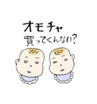 双子の赤ちゃんライフ（個別スタンプ：23）