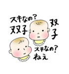 双子の赤ちゃんライフ（個別スタンプ：38）