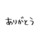 いろーんなありがとう（個別スタンプ：1）