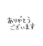 いろーんなありがとう（個別スタンプ：6）