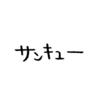 いろーんなありがとう（個別スタンプ：12）