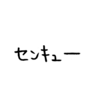 いろーんなありがとう（個別スタンプ：16）