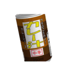 あける缶 #041-080（個別スタンプ：2）