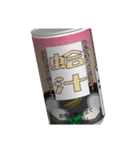 あける缶 #041-080（個別スタンプ：9）