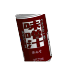 あける缶 #041-080（個別スタンプ：11）