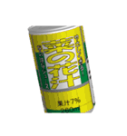あける缶 #041-080（個別スタンプ：17）