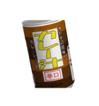 あける缶 #041-080（個別スタンプ：25）