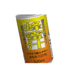あける缶 #041-080（個別スタンプ：33）