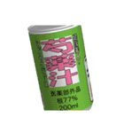 あける缶 #041-080（個別スタンプ：37）