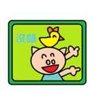 中国語6（個別スタンプ：13）