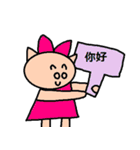 中国語6（個別スタンプ：39）