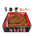 しょうた専用 ごはん食べ物料理スタンプ（個別スタンプ：13）