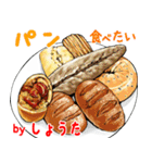 しょうた専用 ごはん食べ物料理スタンプ（個別スタンプ：38）