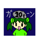 はっぱむすめ（個別スタンプ：10）