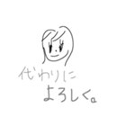 わがまま娘のわがまま娘（個別スタンプ：15）