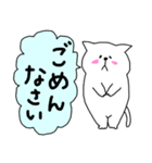 しろねこちゃんの日常会話（個別スタンプ：5）