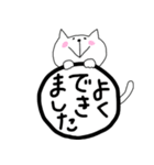 しろねこちゃんの日常会話（個別スタンプ：29）