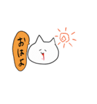 へらねこ（個別スタンプ：1）