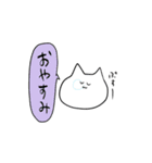 へらねこ（個別スタンプ：2）