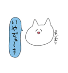 へらねこ（個別スタンプ：4）