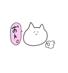 へらねこ（個別スタンプ：5）