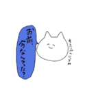 へらねこ（個別スタンプ：8）