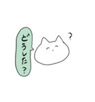 へらねこ（個別スタンプ：10）