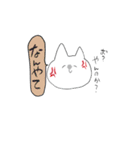 へらねこ（個別スタンプ：12）