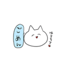 へらねこ（個別スタンプ：13）