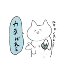 へらねこ（個別スタンプ：21）