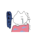 へらねこ（個別スタンプ：23）