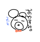 白痴熊（個別スタンプ：2）