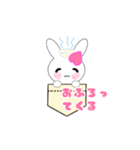 ポケうさなぴちゃ（個別スタンプ：6）