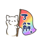 ゆるねこレインボー（個別スタンプ：3）