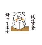 台湾華語(中国語の繁体字)と日本語⑲（個別スタンプ：13）