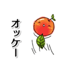 Missりんご ＆ Mr.レモン（個別スタンプ：3）
