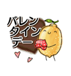 Missりんご ＆ Mr.レモン（個別スタンプ：25）
