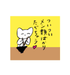 温泉こねこ2（個別スタンプ：6）