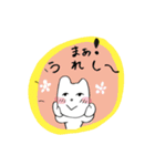 温泉こねこ2（個別スタンプ：11）