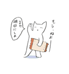 温泉こねこ2（個別スタンプ：25）