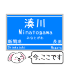 神戸 有馬線 三田線 今この駅だよ タレミー（個別スタンプ：2）