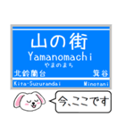 神戸 有馬線 三田線 今この駅だよ タレミー（個別スタンプ：8）