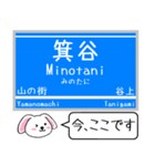 神戸 有馬線 三田線 今この駅だよ タレミー（個別スタンプ：9）