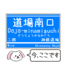 神戸 有馬線 三田線 今この駅だよ タレミー（個別スタンプ：21）