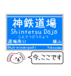 神戸 有馬線 三田線 今この駅だよ タレミー（個別スタンプ：22）